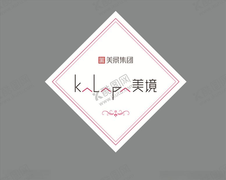 编号：36632109250807156054【酷图网】源文件下载-美景集团LOGO