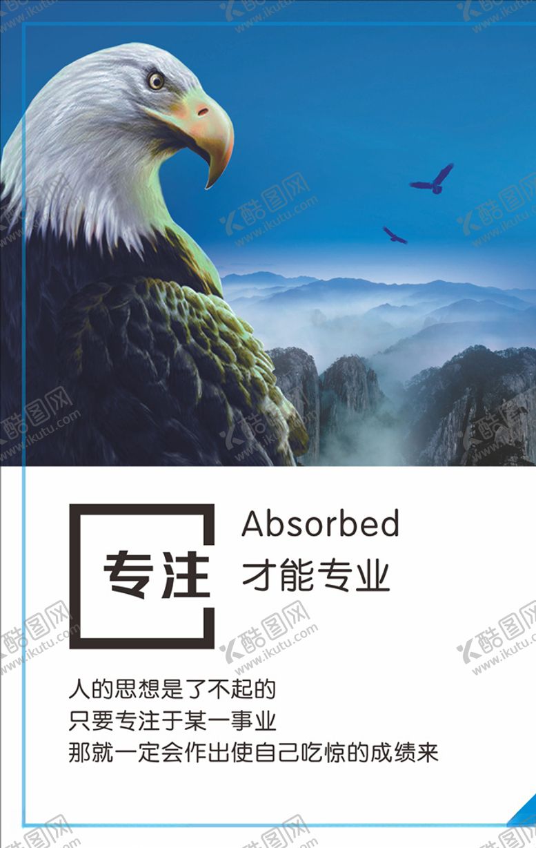 编号：51226410041902226036【酷图网】源文件下载-企业标语励志标语