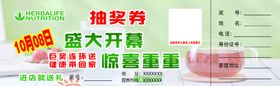 康宝莱