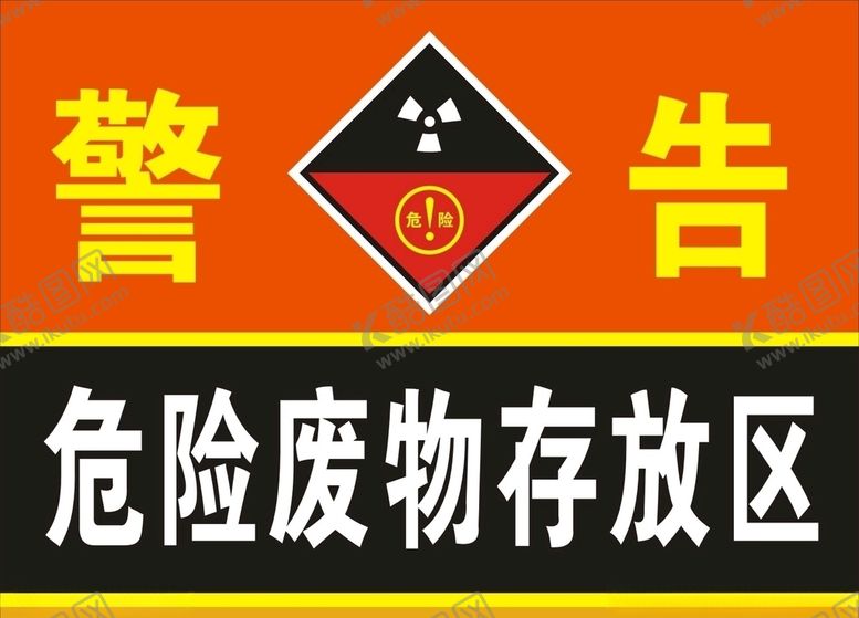 编号：62058710092331384540【酷图网】源文件下载-工厂牌