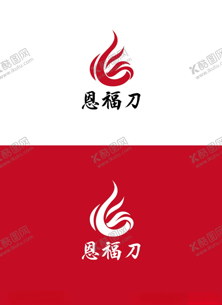 编号：52533303211127113507【酷图网】源文件下载-面馆标识设计