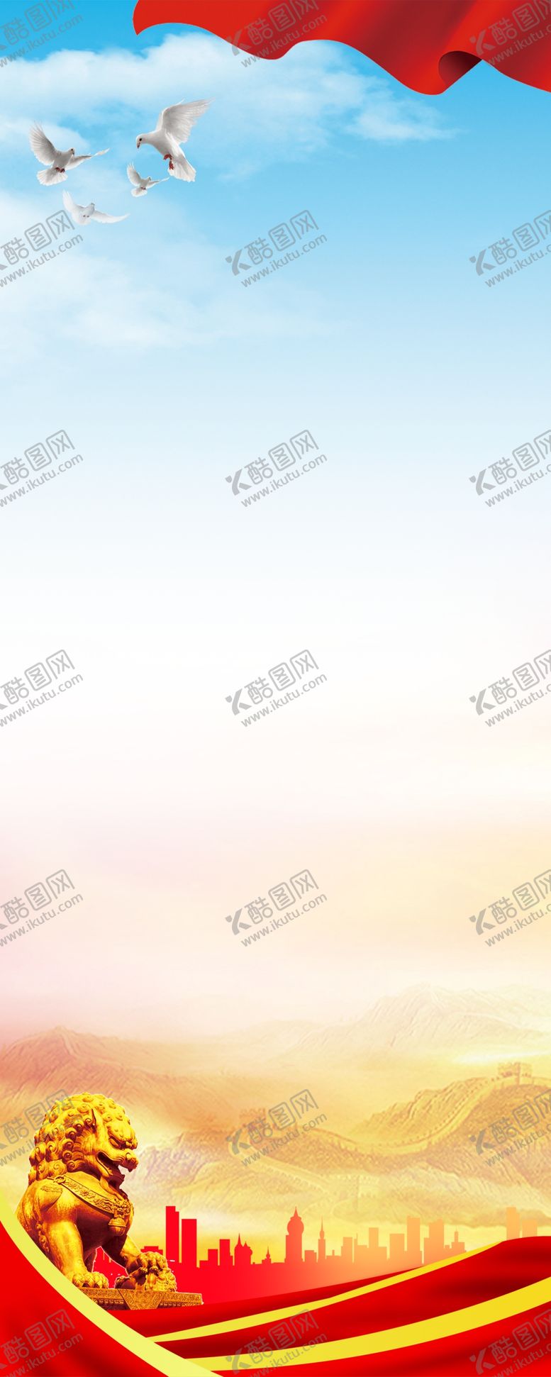 编号：67042701271451072650【酷图网】源文件下载-党建图片