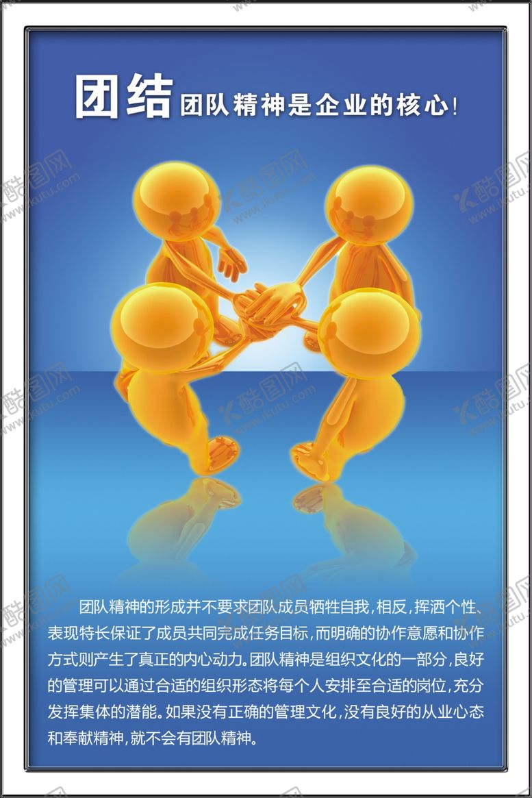 编号：13895007121052128146【酷图网】源文件下载-公司展板
