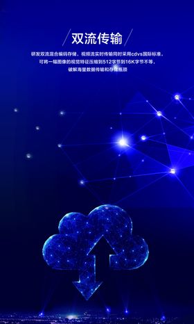 蓝色科技
