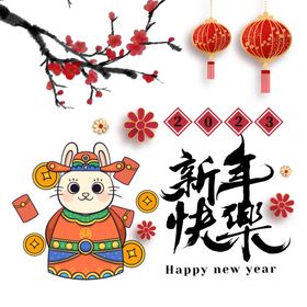 兔年素材设计图片元旦欢度春节喜庆贺卡