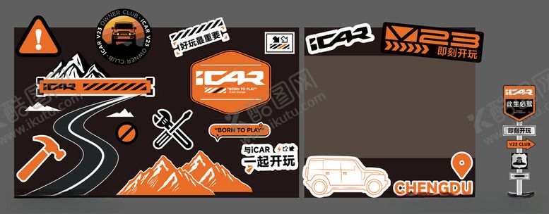 编号：48581605111306001392【酷图网】源文件下载-展车特装美陈背景板
