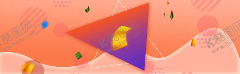 编号：24292506240757224804【酷图网】源文件下载-双十一活动渐变背景