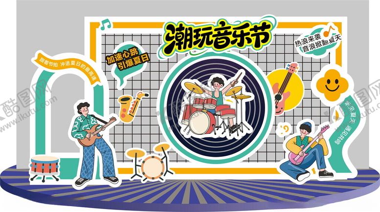 编号：49573005242347146962【酷图网】源文件下载-街头潮流艺术装置展示