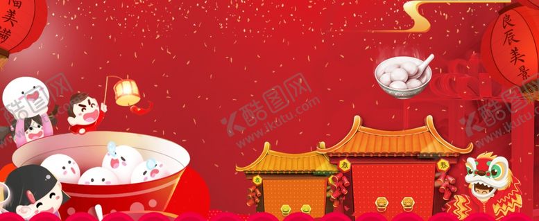 编号：36728409141443464548【酷图网】源文件下载-红色背景