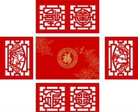 福禄寿喜喜庆