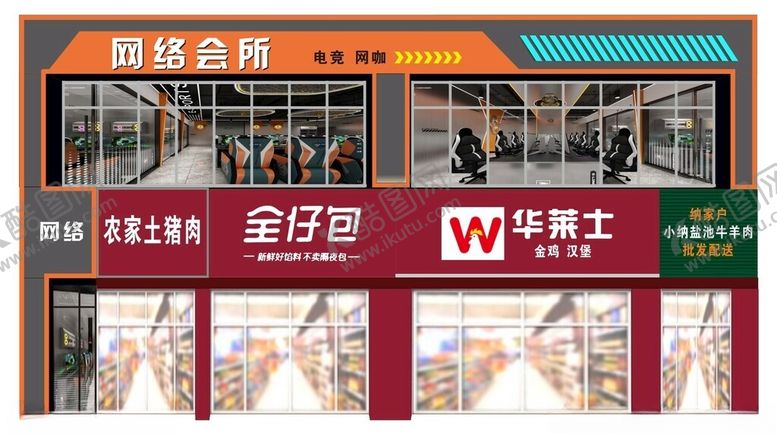 编号：69744002150254173175【酷图网】源文件下载-网吧网络门头