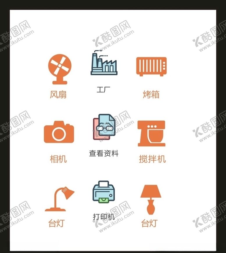 编号：76428205012119235904【酷图网】源文件下载-LOGO标识VI
