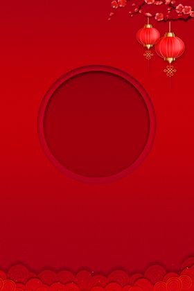 红色背景主KV年会模板新春会议