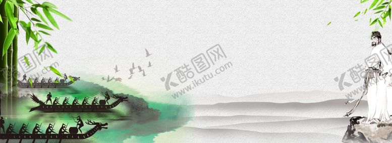 编号：30081306251233181846【酷图网】源文件下载-端午节海报