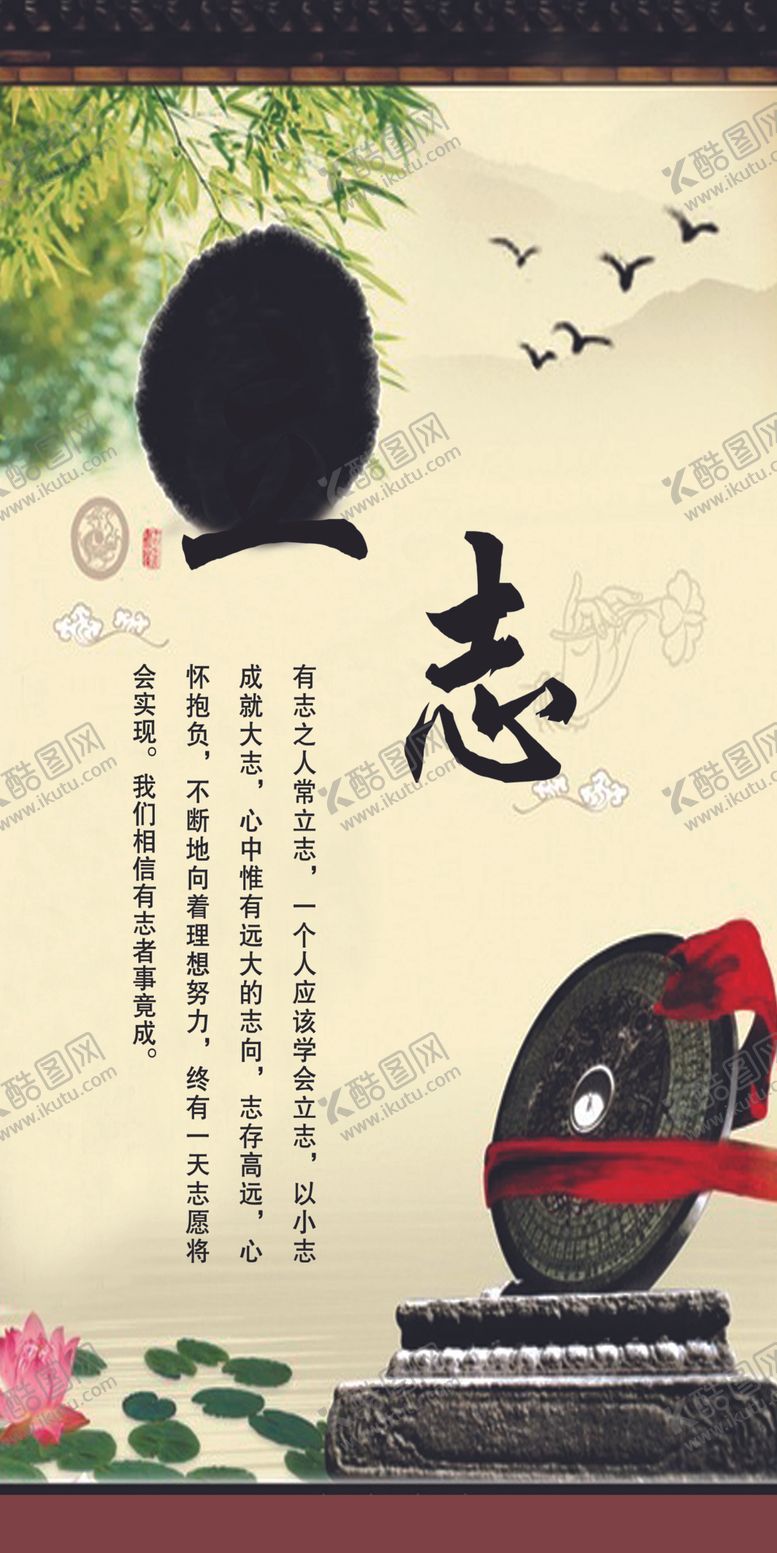 编号：26809810180925007459【酷图网】源文件下载-学校文化挂画企业文化