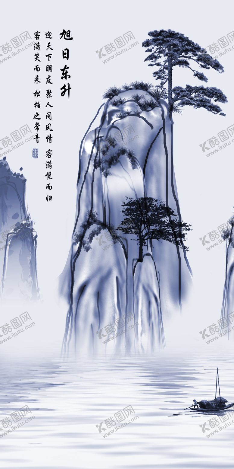 编号：98186212130732578311【酷图网】源文件下载-山水