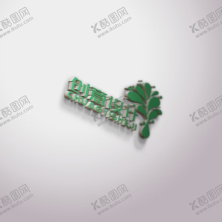 编号：16247306250242394854【酷图网】源文件下载-logo样机