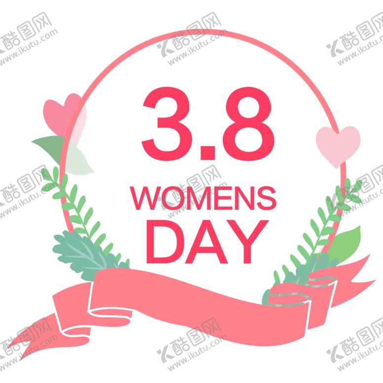 编号：83583109211738585056【酷图网】源文件下载-38妇女节