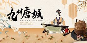 古风女子抚琴场景