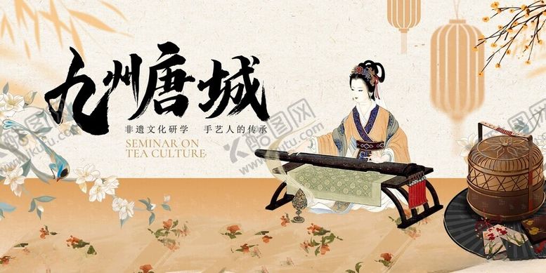 编号：23461911191745348759【酷图网】源文件下载-古风女子抚琴场景