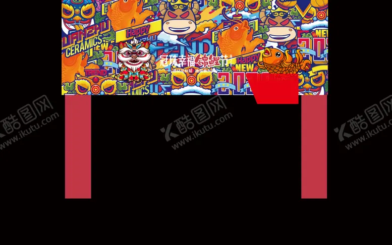 编号：31832107010618329671【酷图网】源文件下载-冠珠陶瓷冠珠幸福锦鲤节拱门