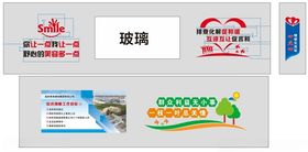 煤矿化工厂心连心文化墙