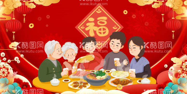 编号：18472312212313385451【酷图网】源文件下载-年味食足