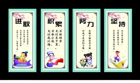 校园进取、积累、努力、坚持