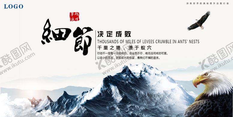 编号：13506707131316577538【酷图网】源文件下载-励志文化