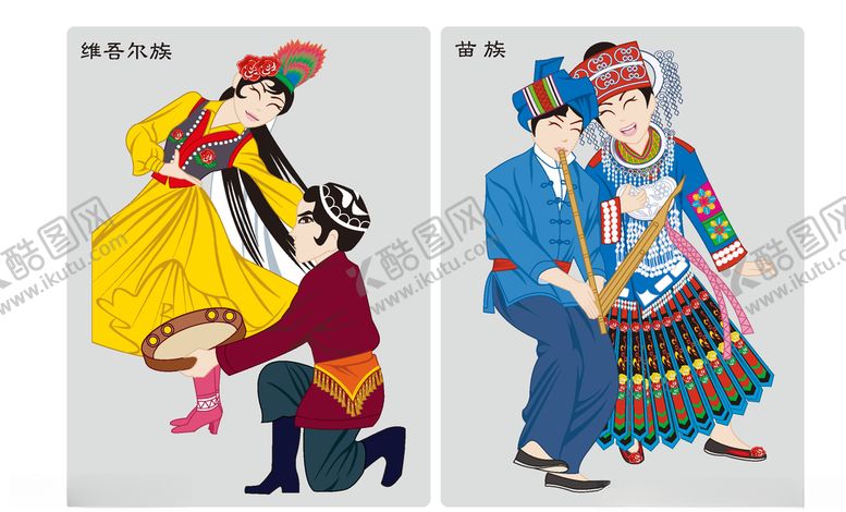 编号：69826604191805227336【酷图网】源文件下载-维吾尔族苗族等少数民族矢量人物
