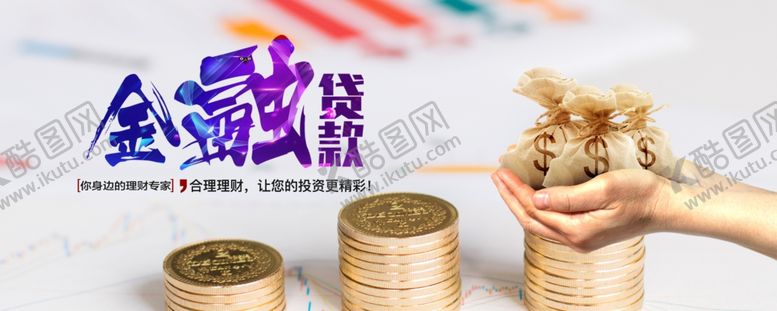 编号：18170805111916441416【酷图网】源文件下载-手机壁纸