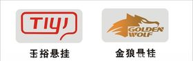 汽配标志球头摆臂机脚胶