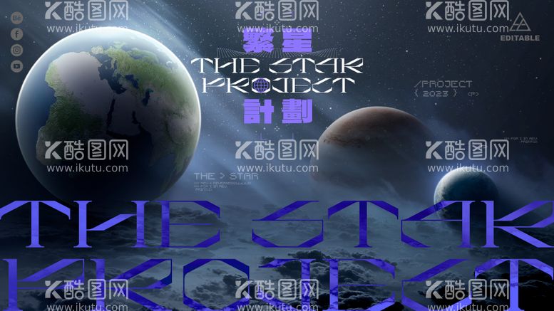 编号：85415511270757316040【酷图网】源文件下载-宇宙太空星球科幻背景