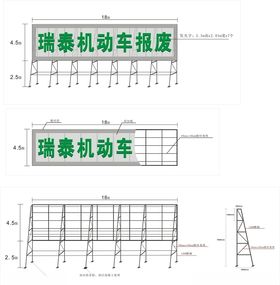 路边看板广告牌结构图