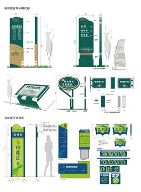 标识标牌