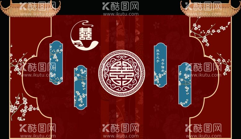 编号：54076212200741194419【酷图网】源文件下载-中式婚礼背景