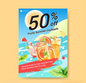 夏季折扣标签