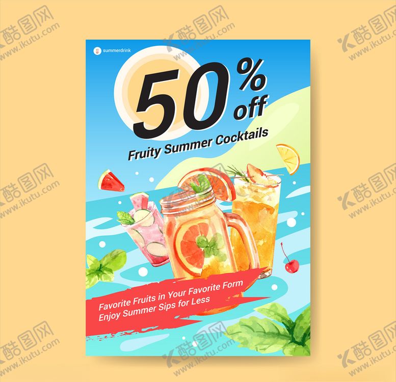 编号：31208510210612402203【酷图网】源文件下载-夏季折扣