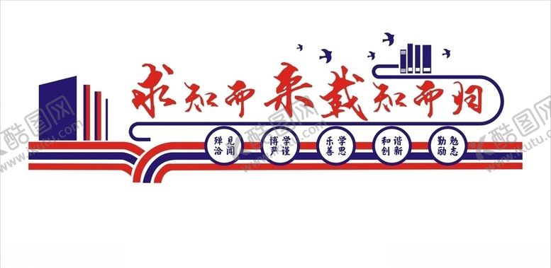 编号：49307307030856071025【酷图网】源文件下载-知识