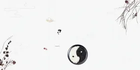 中国风国风背景素材水墨舞台会议