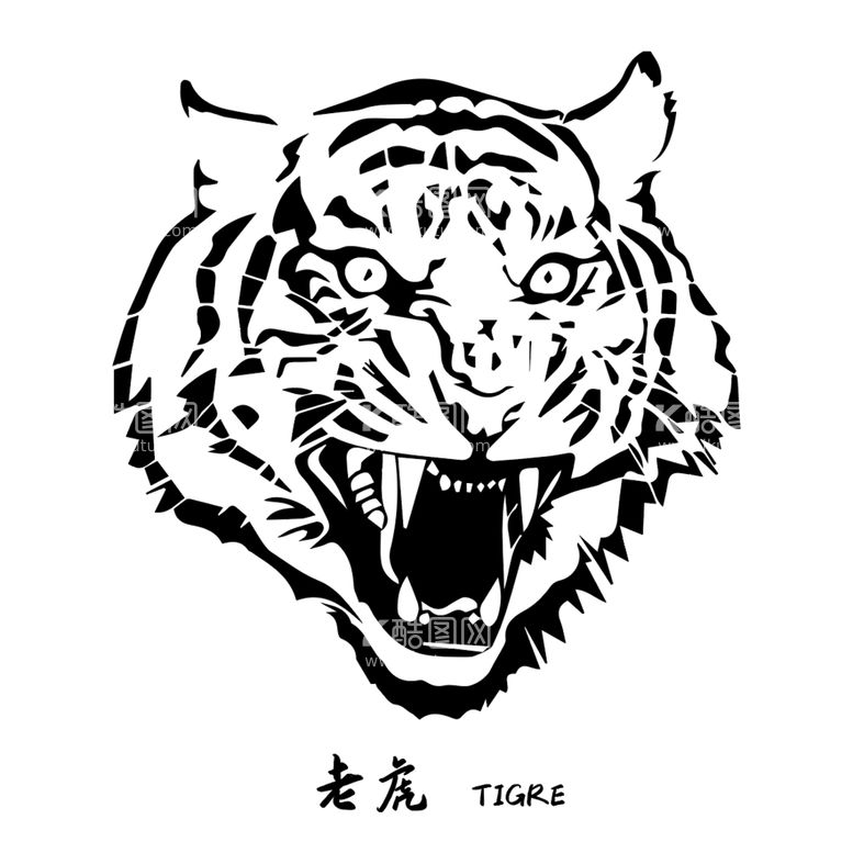 编号：56083109150156313207【酷图网】源文件下载-虎 tiger