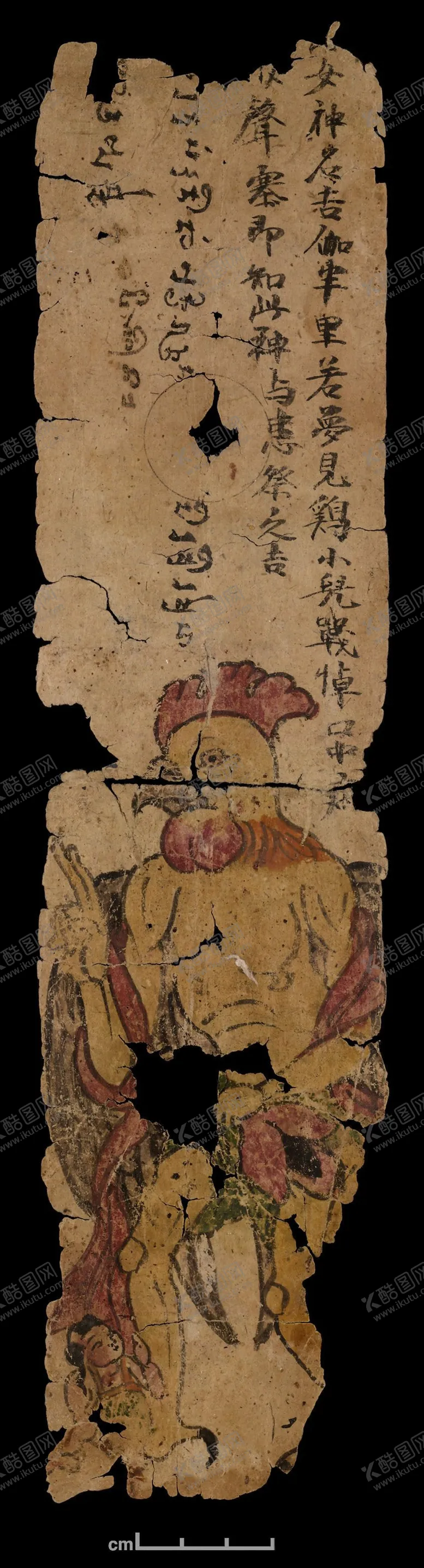 编号：76830306250649157275【酷图网】源文件下载-敦煌壁画