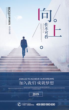 创意海报几何国外时尚