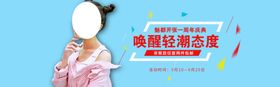夏季女装