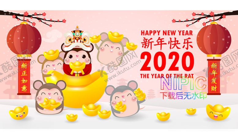 编号：65769304271741187504【酷图网】源文件下载-新年快乐矢量图