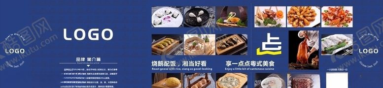 编号：42711706282257274132【酷图网】源文件下载-餐饮围挡