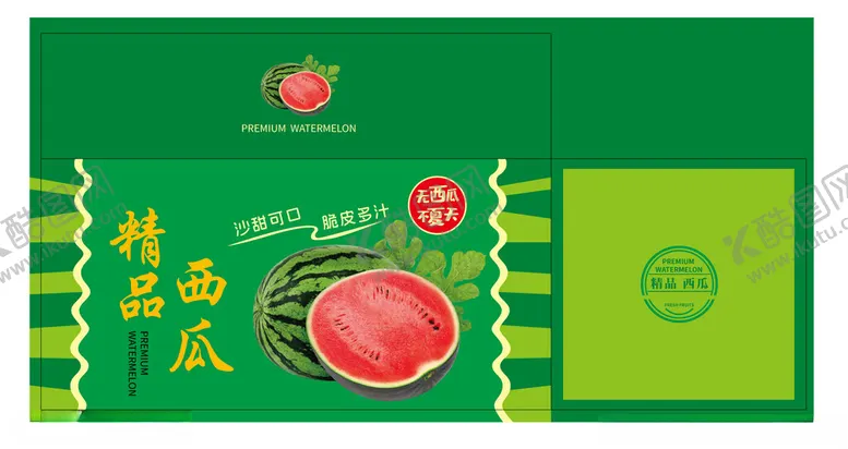 编号：67534503010007122513【酷图网】源文件下载-精品西瓜包装