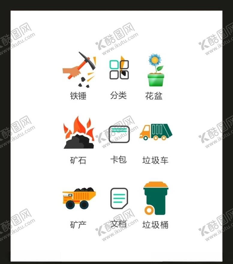 编号：84932606270729122204【酷图网】源文件下载-LOGO标识VI
