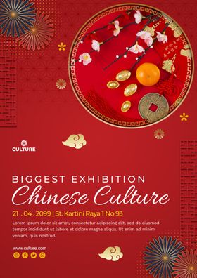 春节中国年2021红色复古海报