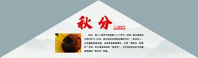 二十四节气全套图